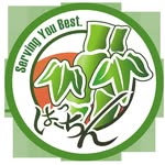 New Hatchin Japanese Grocery