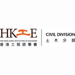 HKIE Civil Division