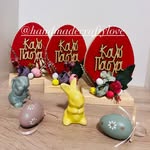 Οι Δημιουργιες Μου