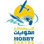 Hobby Centre هوبي سنتر دبي