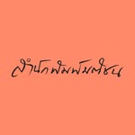 Matichonbook