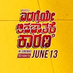 Diganth Manchale