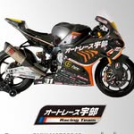 AutoRace Ube Racing Team