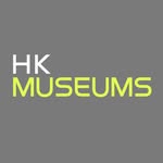 優遊香港博物館 Visit HK Museums