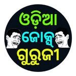 odia jokes guruji
