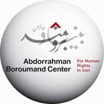 Abdorrahman Boroumand Center for Human Rights in Iran