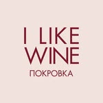 I LIKE WINE