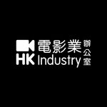 HKIFF Industry