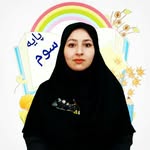 سوم دبستان 📚 آموزگار ❤️ آموزش ضرب✖️