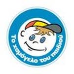 Το Χαμόγελο του Παιδιού
