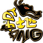 台中地頭龍