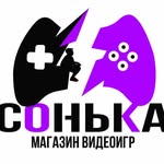 СОНЬКА Магазины видеоигр Самара