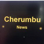 cherumbunews