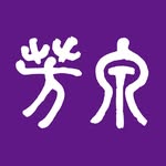 福井県あわら温泉　グランディア芳泉 GrandiaHousen