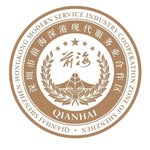 Qianhai Authority