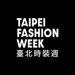臺北時裝週 Taipei Fashion Week