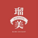 瑠美·和洋製菓專門店