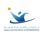 نادي دبي لأصحاب الهمم ♿️