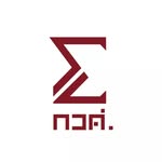 กรรมการนิสิตคณะวิศวกรรมศาสตร์ จุฬาลงกรณ์มหาวิทยาลัย