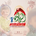 AlReyadah International KG