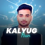 Kalyug Hun | Vilsan Maurya