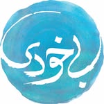 Békhudi Meditation