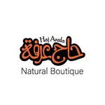 Haj Arafa - حاج عرفة