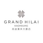 高雄漢來大飯店 Grand Hilai Kaohsiung