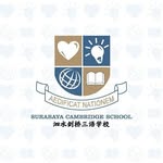 Surabaya Cambridge School