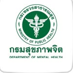 กรมสุขภาพจิต กระทรวงสาธารณสุข
