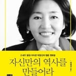 박영선