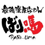 Bariuma Ramen Singapore