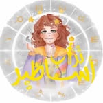 متجر تراب أساطير✨