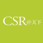 CSR@天下