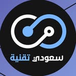 سعودي تقنية 🇸🇦🇸🇦 | Saudi Taqnia