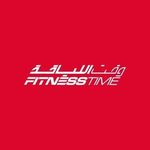 وقت اللياقة - Fitness Time