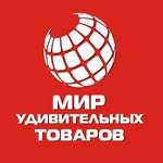 МИР УДИВИТЕЛЬНЫХ ТОВАРОВ 🎁