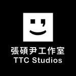 張碩尹工作室TTC Studios