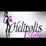 هليوبلس ستور