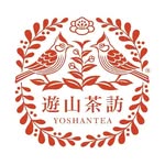遊山茶訪 Yoshan Tea