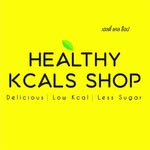 แหล่งรวมอาหาร ขนมคลีน เครื่องดื่ม และสินค้าเพื่อสุขภาพ