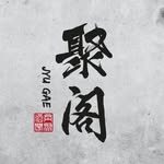 Jyu Gae Bistro 聚閣®