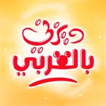 ديزني بالعربي