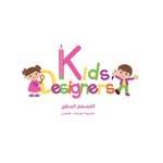Kids Designers | المصمم الصغير