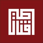 QANAATEER | قَنَاطِير