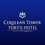 セルリアンタワー東急ホテル 公式