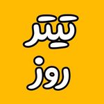 تیتر روز ❤️