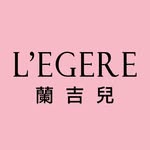 L'EGERE蘭吉兒