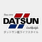 ダットサン低ライフスタイル