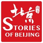 Stories Of Beijing